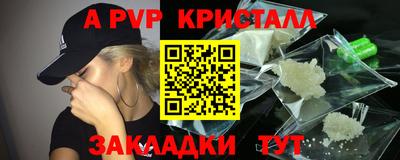 прущая мука Коммунар