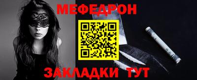 прущая мука Коммунар