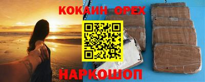 прущая мука Коммунар