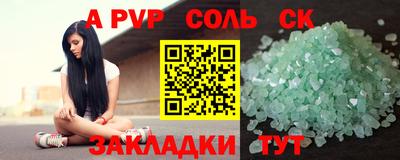 ешки Комсомольск-на-Амуре