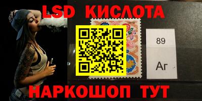 марки lsd Конаково