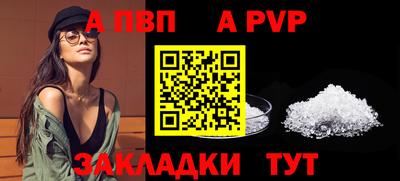ешки Комсомольск-на-Амуре