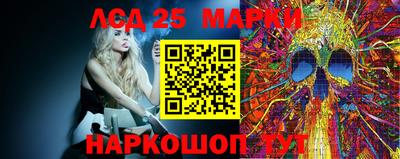 марки lsd Конаково