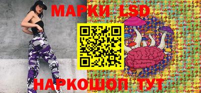 марки lsd Конаково
