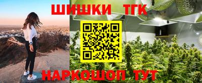 марки lsd Конаково