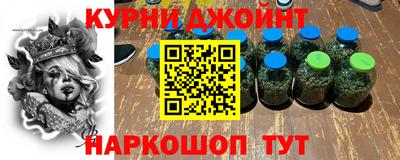 прущая мука Коммунар