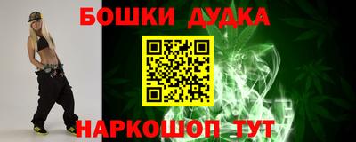 прущая мука Коммунар