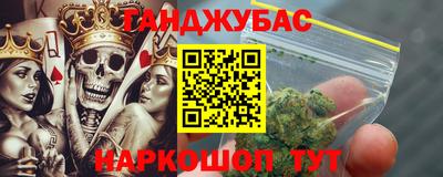 прущая мука Коммунар