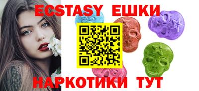 ешки Комсомольск-на-Амуре