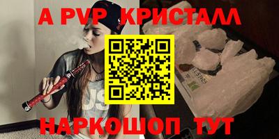 ешки Комсомольск-на-Амуре