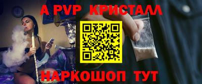 прущая мука Коммунар
