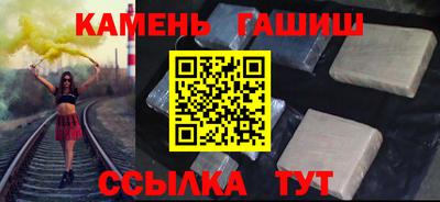 ешки Комсомольск-на-Амуре