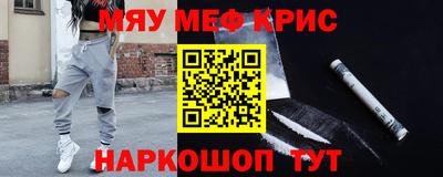 прущая мука Коммунар