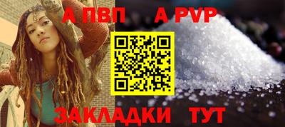ешки Комсомольск-на-Амуре