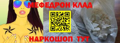 прущая мука Коммунар