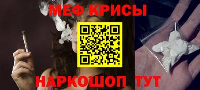 прущая мука Коммунар