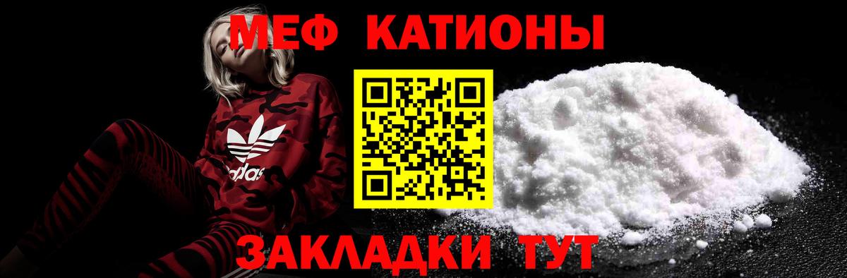МЕФ Заводоуковск