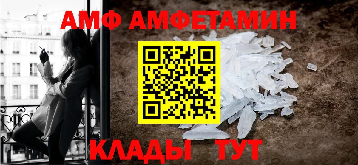 Первитин Декстрометамфетамин 99.9%  Вход с VPN  Первитин Декстрометамфетамин 99.9%  Первитин  Заводоуковск 