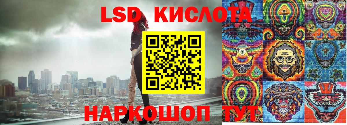Заводоуковск  Марки N-bome 1500мкг  Вход с VPN 