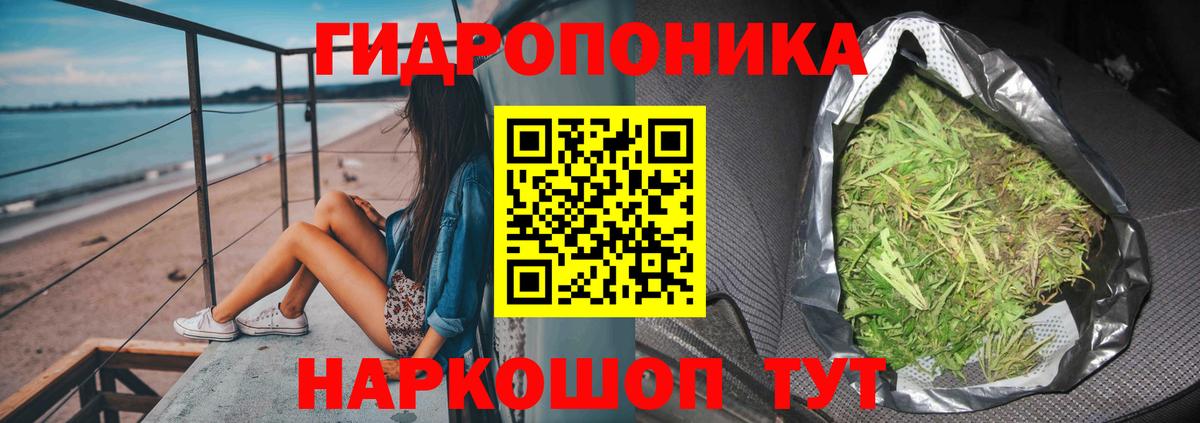 Марихуана AK-47  Вход с VPN  Заводоуковск  Канабис Ganja  Конопля семена 
