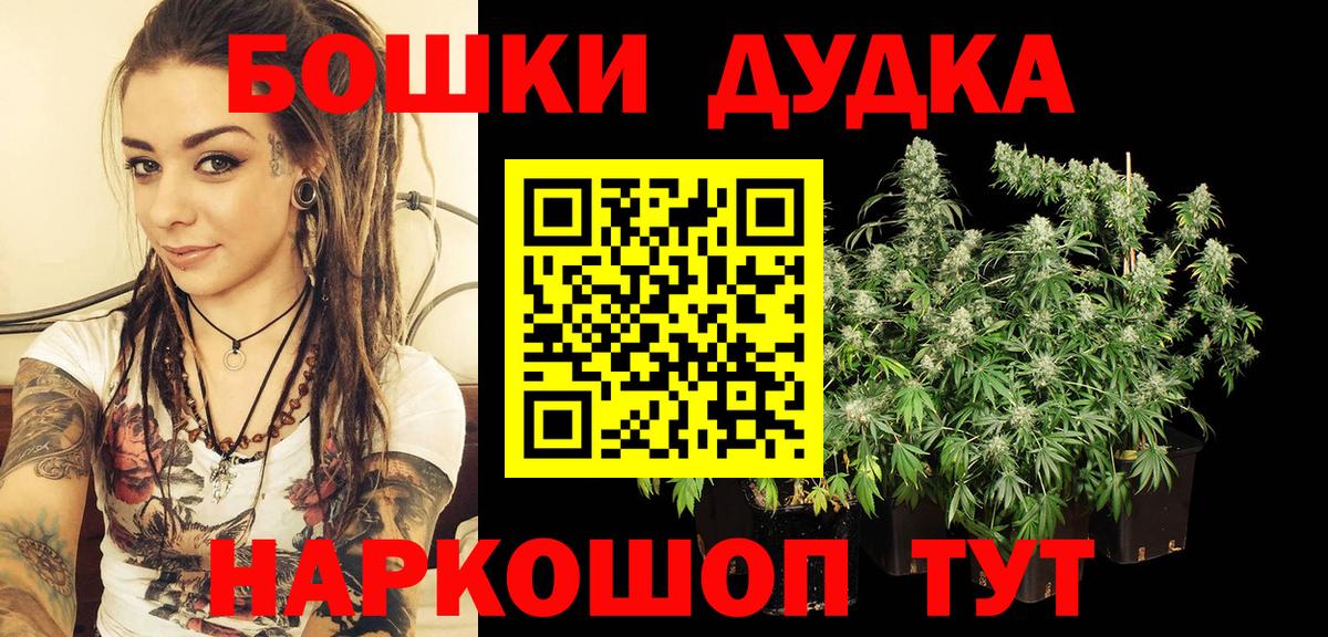Марихуана VHQ Заводоуковск